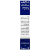 کرم ژل آبرسان آکوالیفت