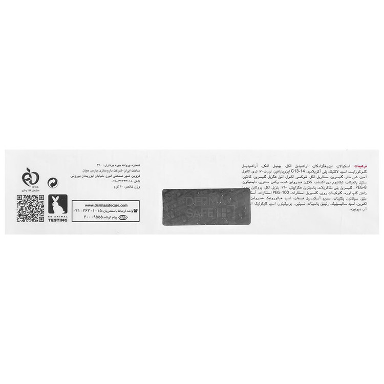 ژل دور چشم بی گلیکولیک ویتادرم