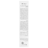 ژل ضد آفتاب ویتامین سی SPF50