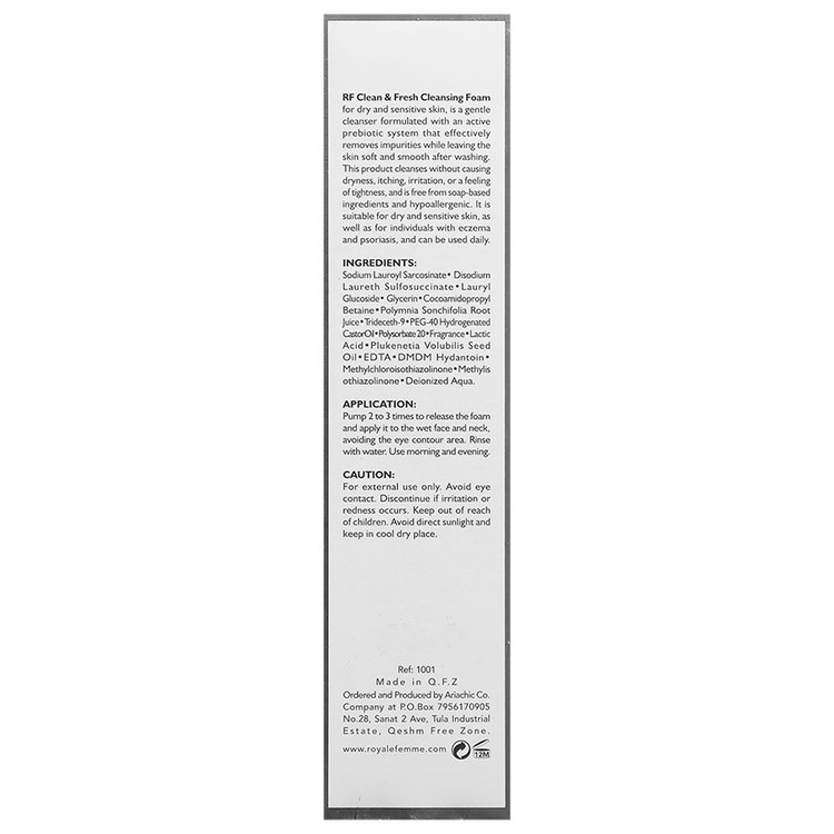 فوم شستشوی صورت پوست خشک