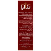 پن پوست خشک و حساس رزاسنس