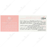 پاک کننده غیر صابونی پوست خشک