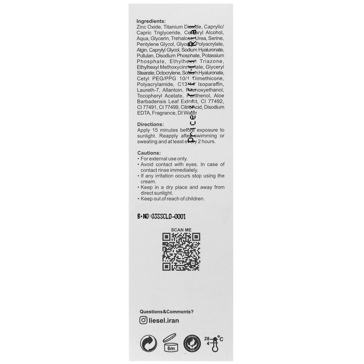 کرم ضد آفتاب پوست خشک سانسل SPF50