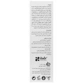 کرم ضد آفتاب پوست خشک سانسل SPF50