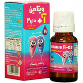 قطره ویتامین آ و د3 کودکان و نوزادان