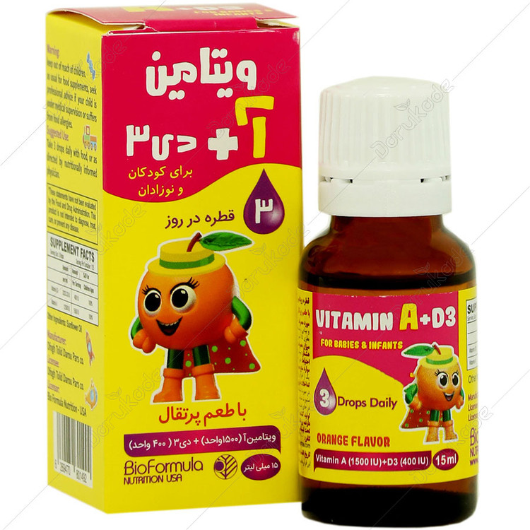 قطره ویتامین آ و د3 کودکان و نوزادان