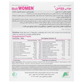 مولتی وومن — کد 17485