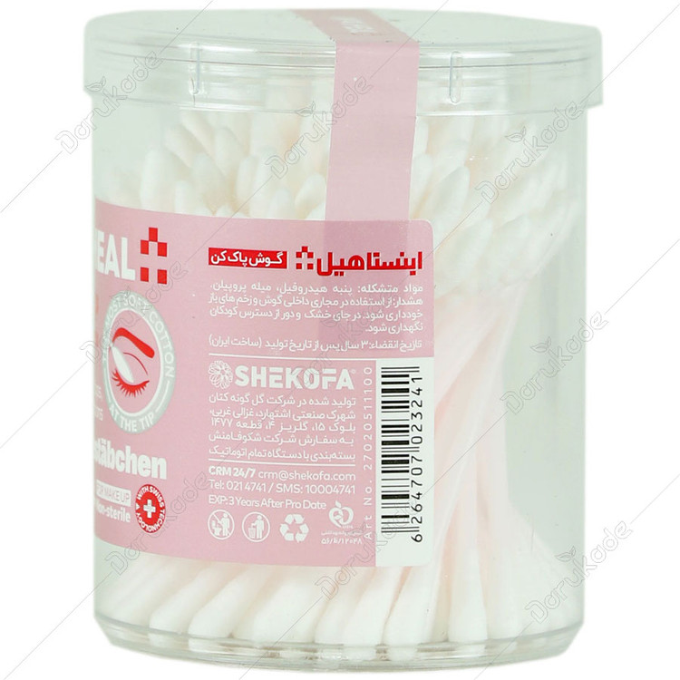گوش پاک کن اینستاهیل آرایشی