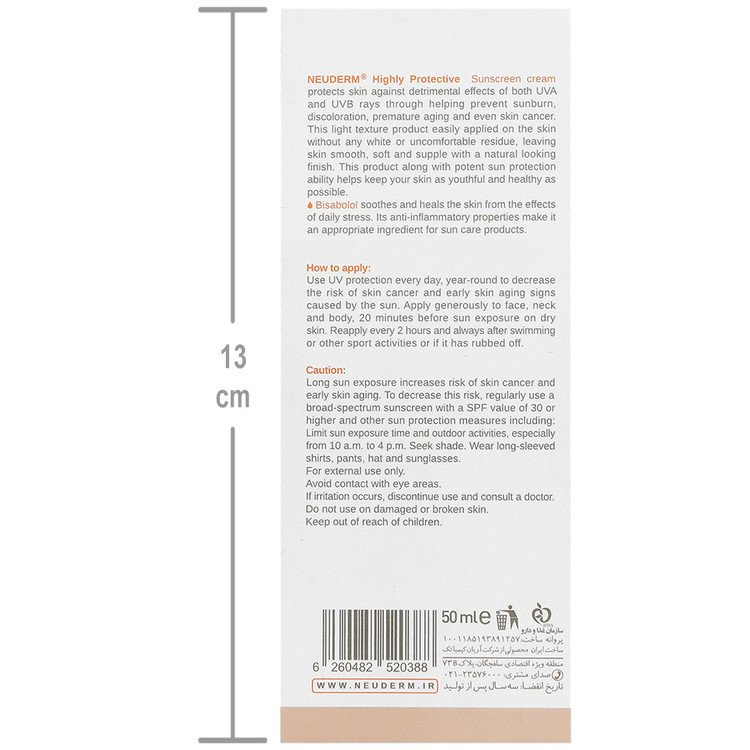 کرم ضدآفتاب هایلی پروتکتیو SPF50