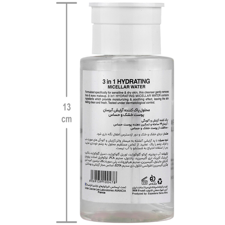 محلول پاک کننده آرایش پوست خشک 3 در 1