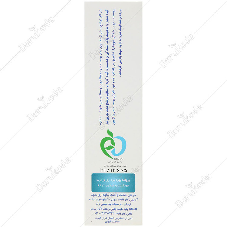 شامپو حاوی عصاره سدر و گزنه