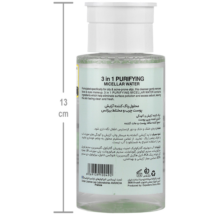 محلول پاک کننده آرایش پوست چرب 3 در 1