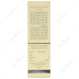کرم آلفا هیدروکسی اسید آ اچ آ 10%