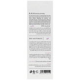 ژل لایه بردار آ اچ آ 20 درصد