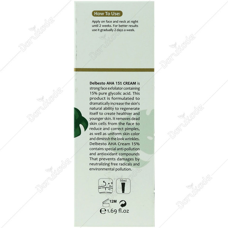 کرم لایه بردار آ اچ آ