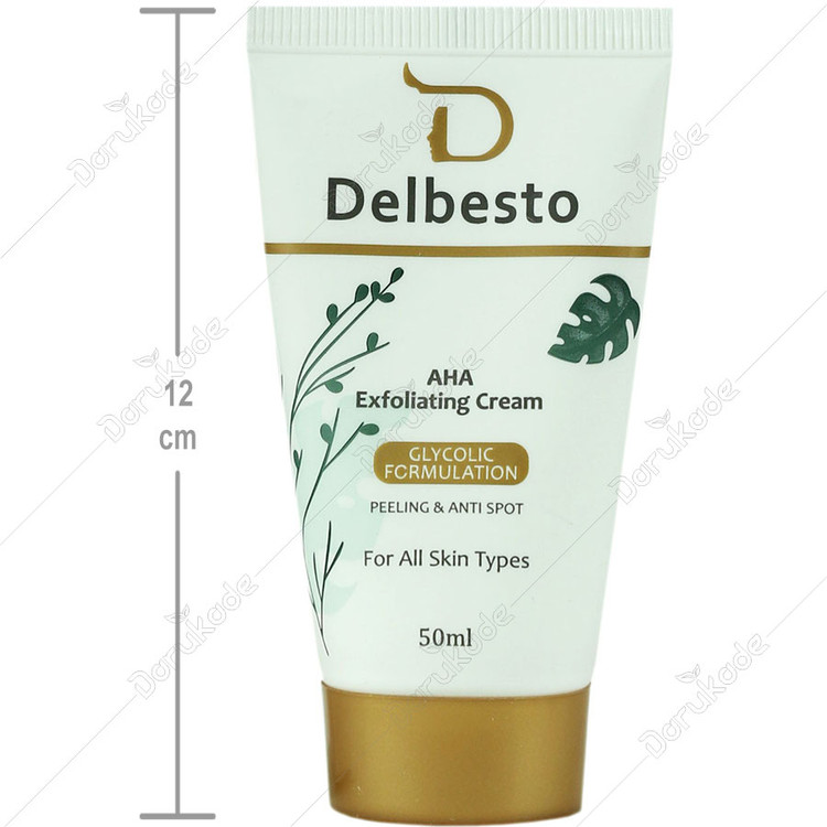 کرم لایه بردار آ اچ آ