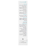 پماد ویتامین آ د