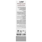 کرم لایه بردار آ اچ آ 10 درصد 30 میلی لیتر