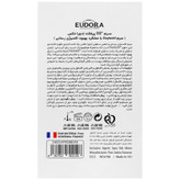 سرم آبرسان اُ 2 پلاس