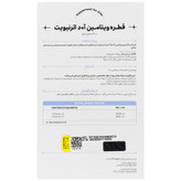 قطره ویتامین آ و د 30 میلی لیتر