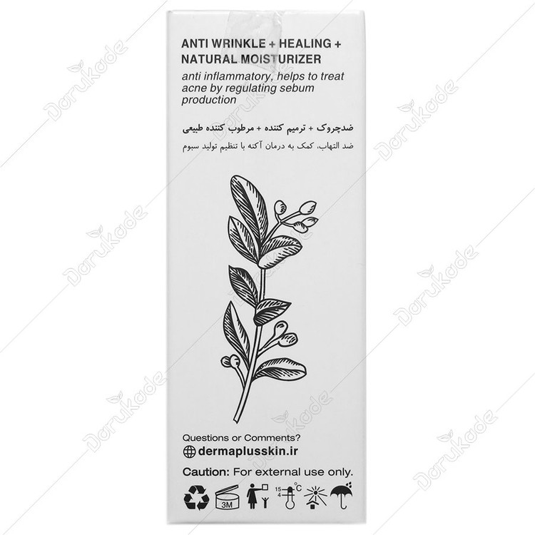 ژل مرطوب کننده پوست حاوی ویتامین آ