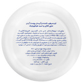 کرم مرطوب کننده و آبرسان کلاژن اچ آ 150 گرم