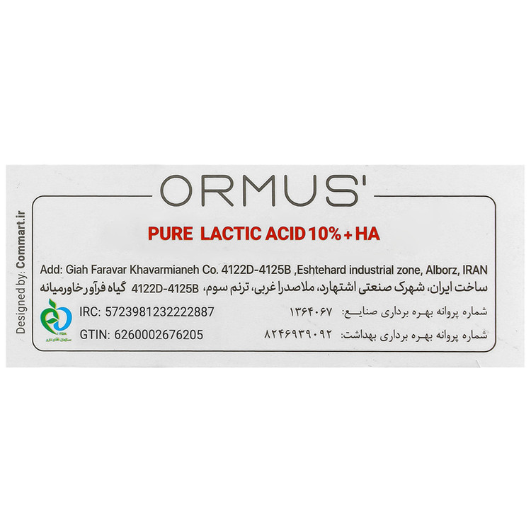 سرم لاکتیک اسید 10 درصد پلاس اچ آ