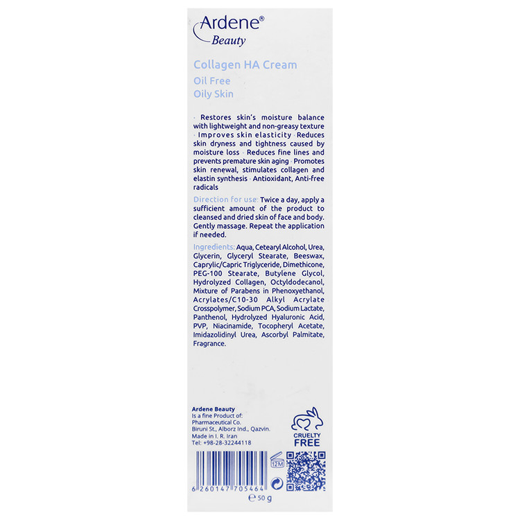 کرم مرطوب کننده و آبرسان اچ آ فاقد چربی 50 گرمی