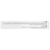 کرم لایه بردار 15 درصد پی اچ آ تایم ویت