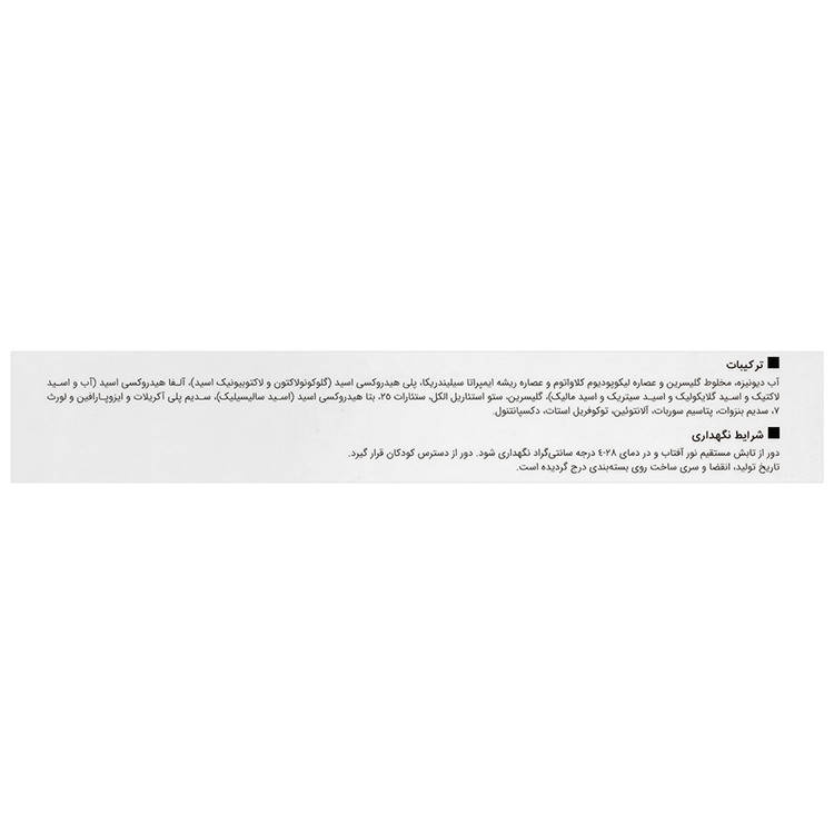 کرم لایه بردار 15 درصد پی اچ آ تایم ویت