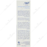 کرم مرطوب کننده و آبرسان کلاژن اچ آ مناسب پوست خشک
