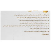 امگا 3 جالینوس 500 میلی گرم