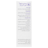 محلول موضعی رزماری