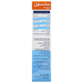 سانستول امگا 3