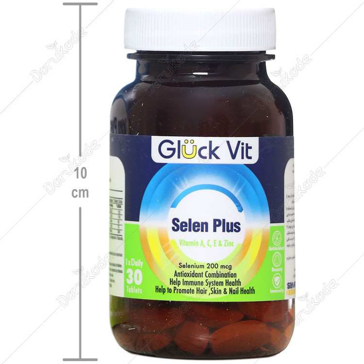 سلن پلاس گلوک ویت 30 عددی