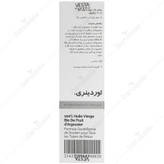 روغن میوه سنجد تلخ