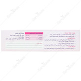 شیاف واژینال ایسیلک