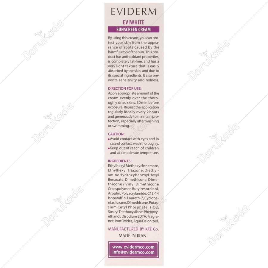 کرم ضد آفتاب رنگی اوی وایت SPF50
