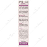 کرم ضد آفتاب رنگی اوی وایت SPF50