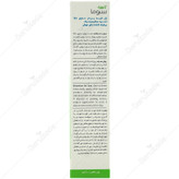 ژل لایه بردار برطرف کننده جای جوش سالیسیل 2