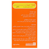 راویتا سی