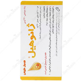 پماد موضعی ژانوهیل