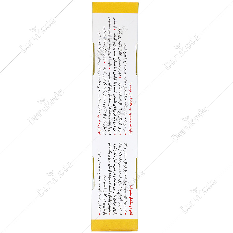 پماد موضعی ژانوهیل