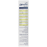 مولتی ویتامین سانستول پلاس زینک