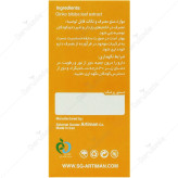 آرتی فرگت