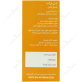آرتی فرگت