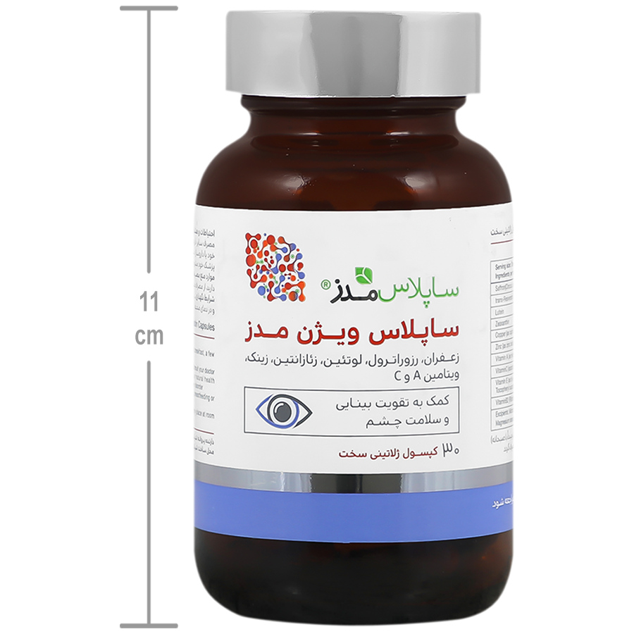 ساپلاس ویژن مدز