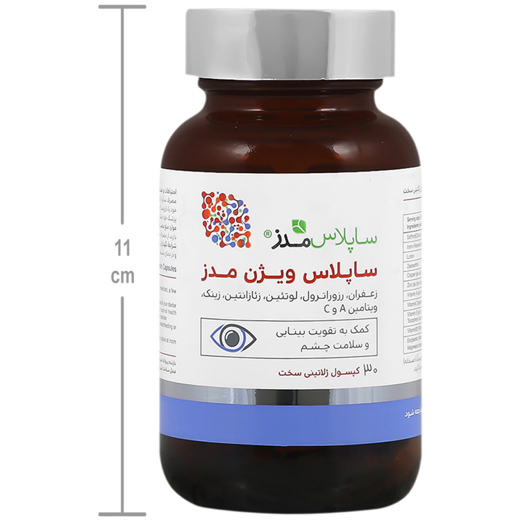 ساپلاس ویژن مدز