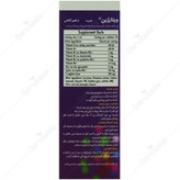ویتارژین — کد 26750