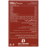 ول گات مولتی کیدز پروزیست
